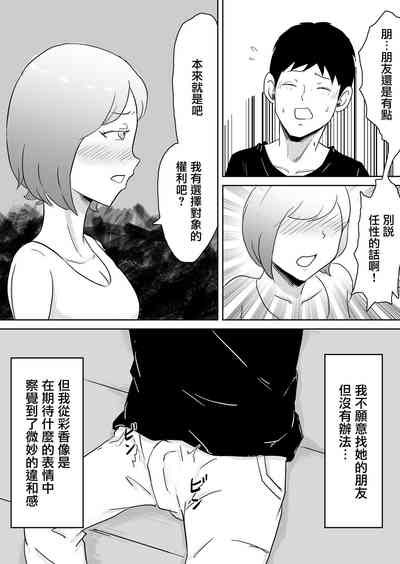 第7页图