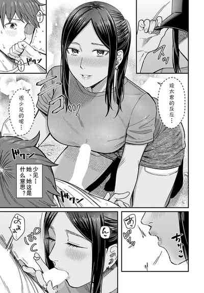 第11页图