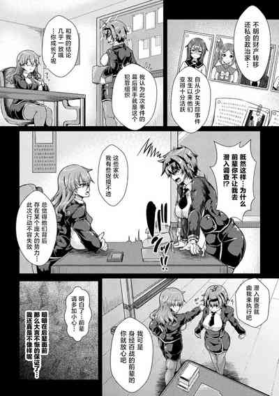 第3页图
