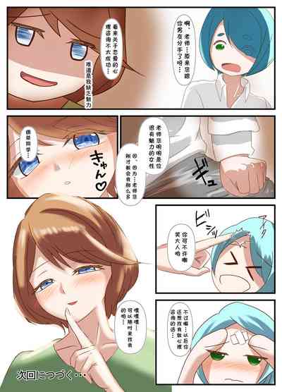 第19頁圖