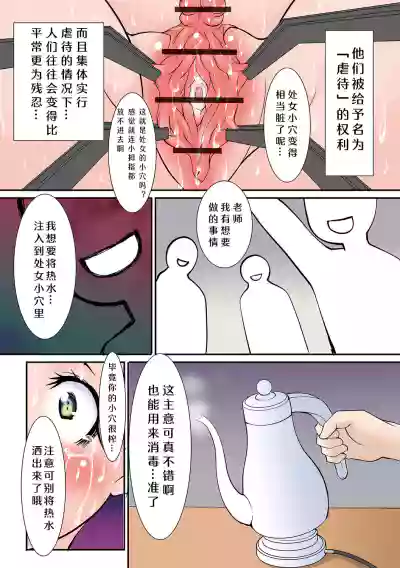 第19頁圖