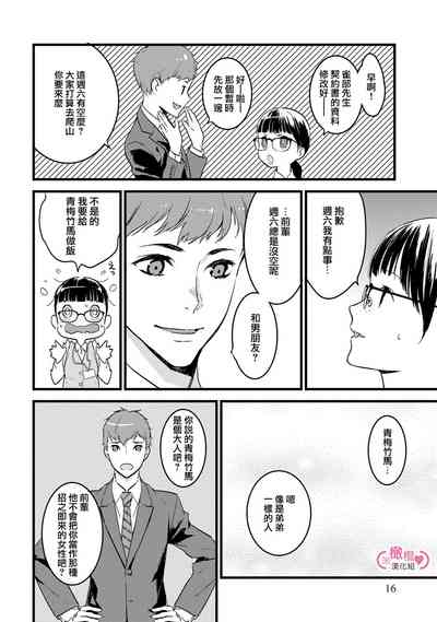 第19頁圖