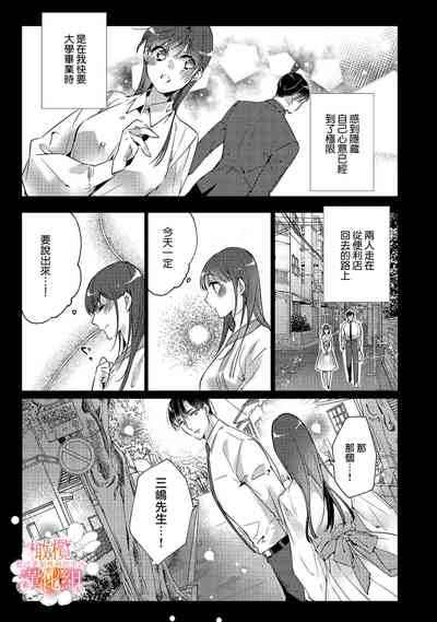第67頁圖