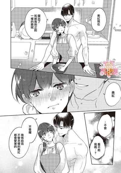 第87頁圖