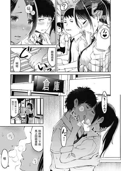 第7页图