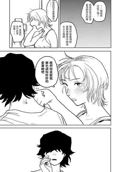 第19頁圖