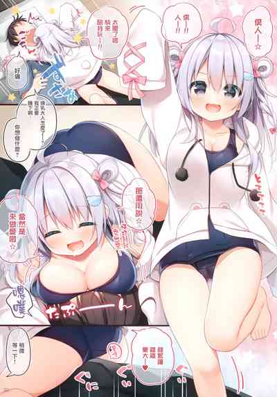 第3頁圖