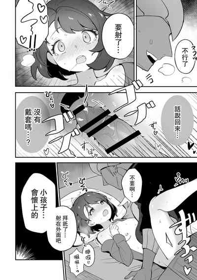 第19页图
