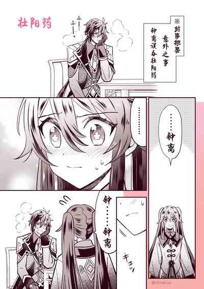 第7页图