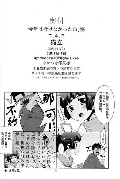第23頁圖