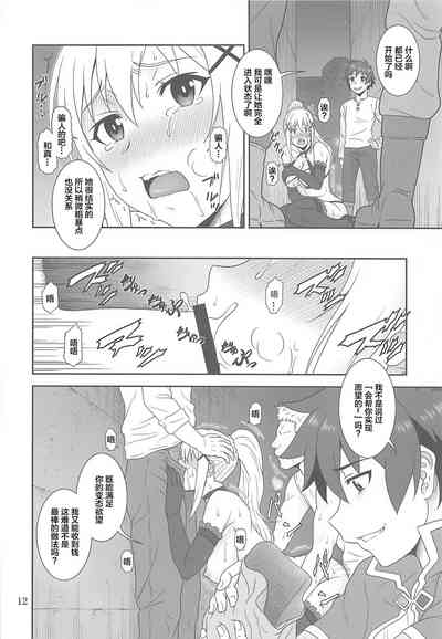 第11頁圖