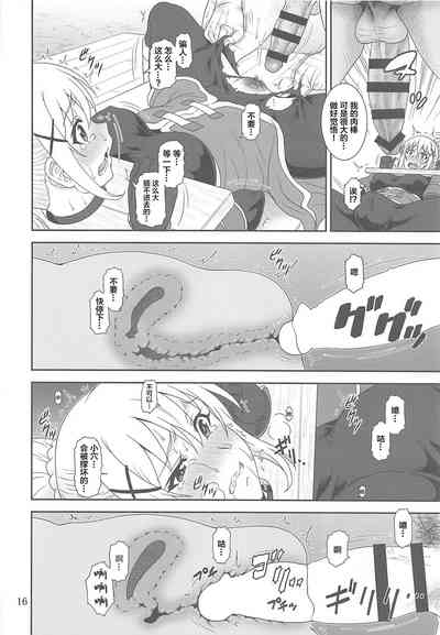 第15頁圖
