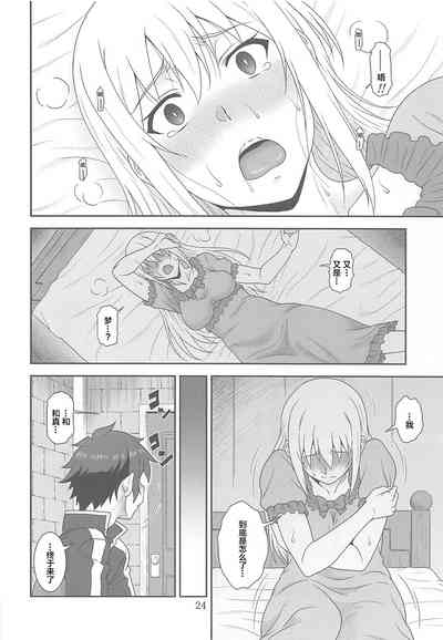 第23頁圖