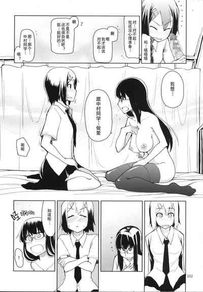 第103页图
