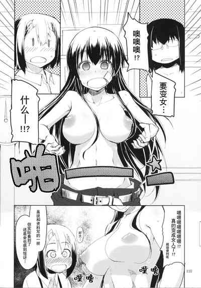 第111页图