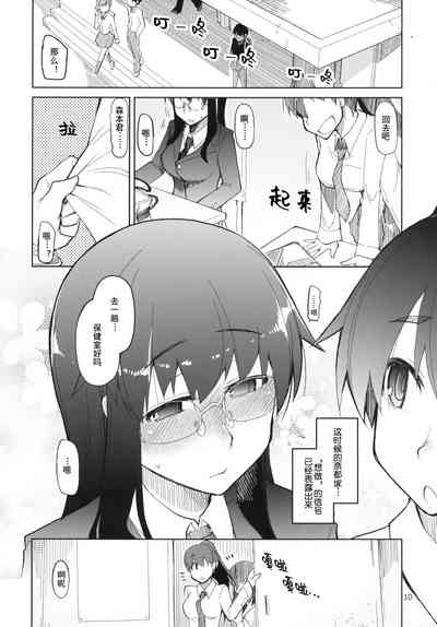第11页图