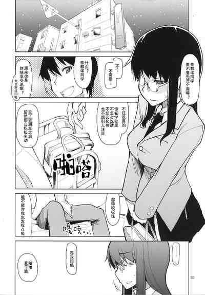 第31页图