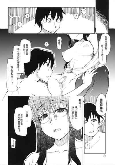 第35页图