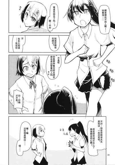 第39页图