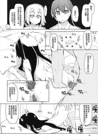 第47页图