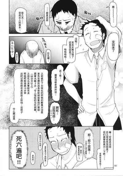 第67页图