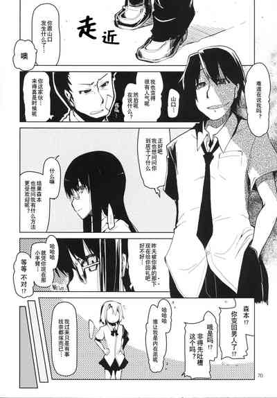 第71页图