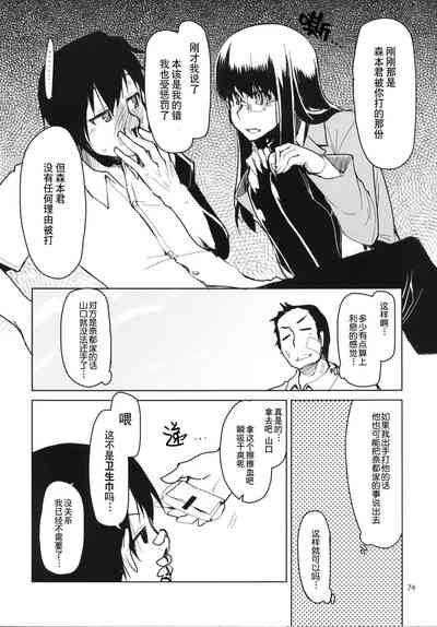 第75页图