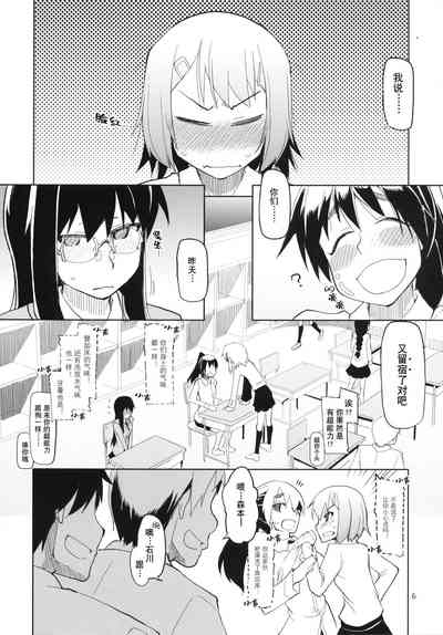 第7页图