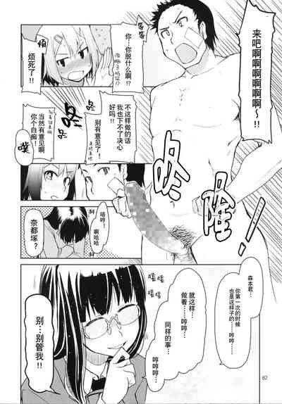 第83页图