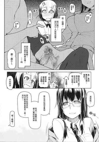 第87页图