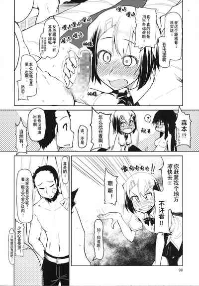 第99页图