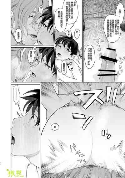 第27页图