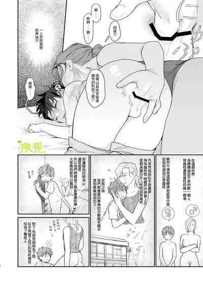 第7页图