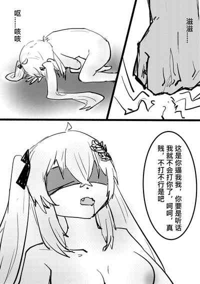 第7頁圖