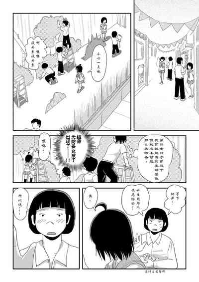第11頁圖