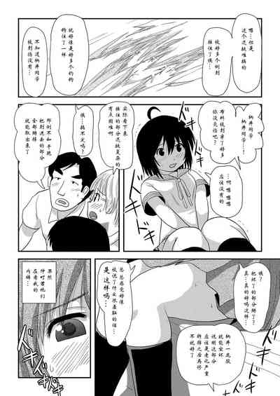 第23頁圖