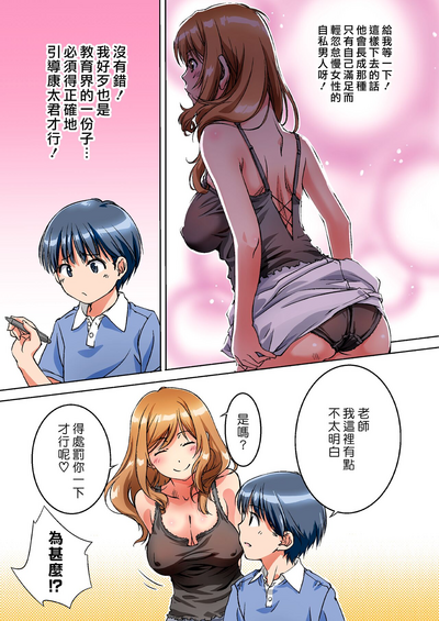第11頁圖