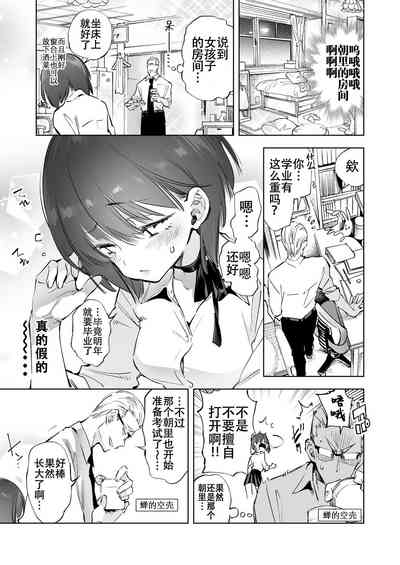 第11页图
