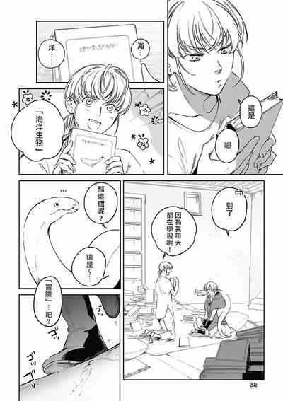 第31页图