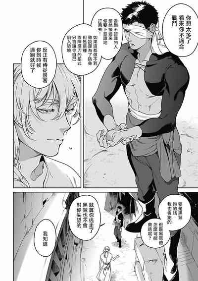 第79页图