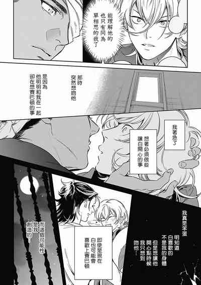 第91页图
