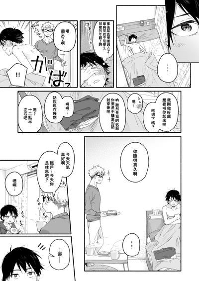 第35页图