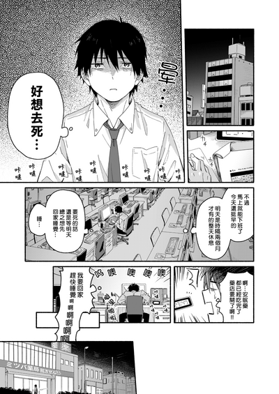 第3页图