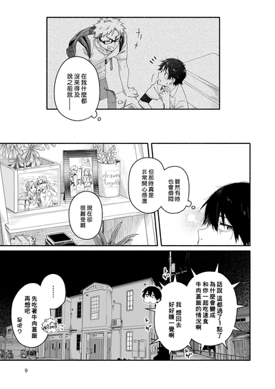 第7页图