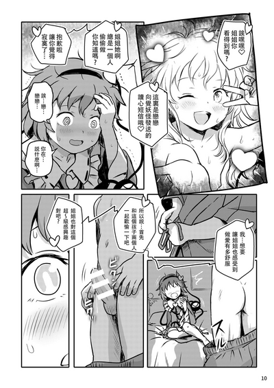 第11頁圖