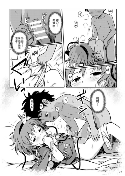 第15頁圖