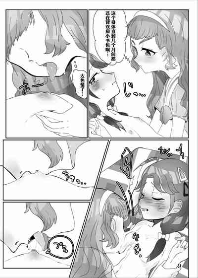 第11頁圖