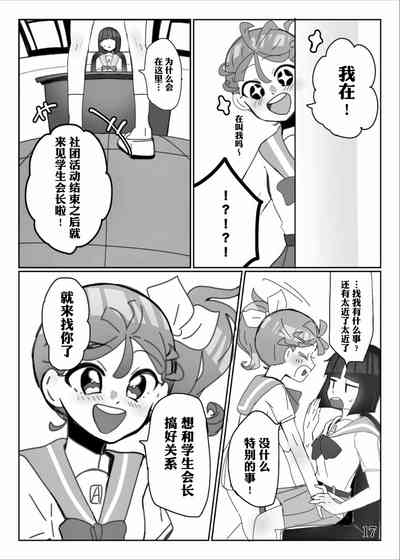 第19頁圖