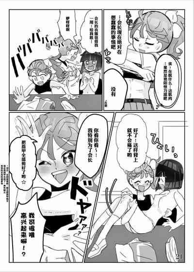 第23頁圖