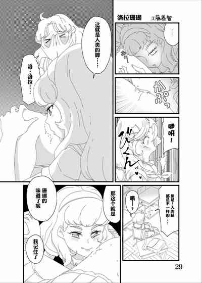 第31頁圖